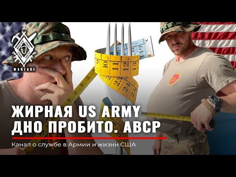 Видео: 10 способов оставаться активными во время развертывания в армии США - Matador Network