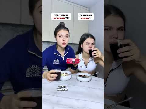 Почему одни худеют