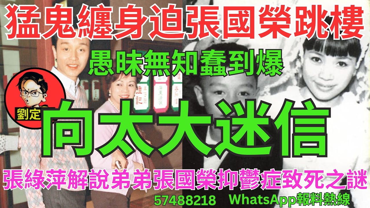 向太大迷信。娛圈趣系列300