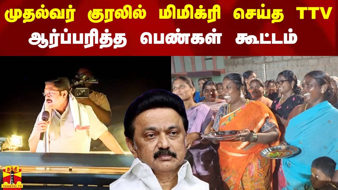 `x' தளத்தில் முதல்வர் ஸ்டாலின் - போட்ட ட்வீட்