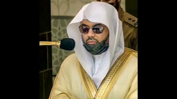 تلاوة ناااااادرة الشيخ د.ياسر الدوسري حفظه الله حالات واتس اب 💔😭#ياسر_الدوسري
