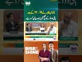 | farhan tahir ny 9_11 k badh holywood k talakh tajarbat bayan kar diye365 Entertainment