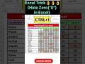 ExcelTrick😲#Hide Zeroes("0") in Excel#exceltips#excel#exceltutorial#excelshorts#excelhacks#excel