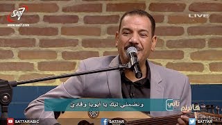 ترنيمة أنا اناء - المرنم فايز عدلي - برنامج هانرنم تاني