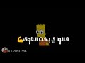 حاله واتس اب جديده مهرجان بنتخان