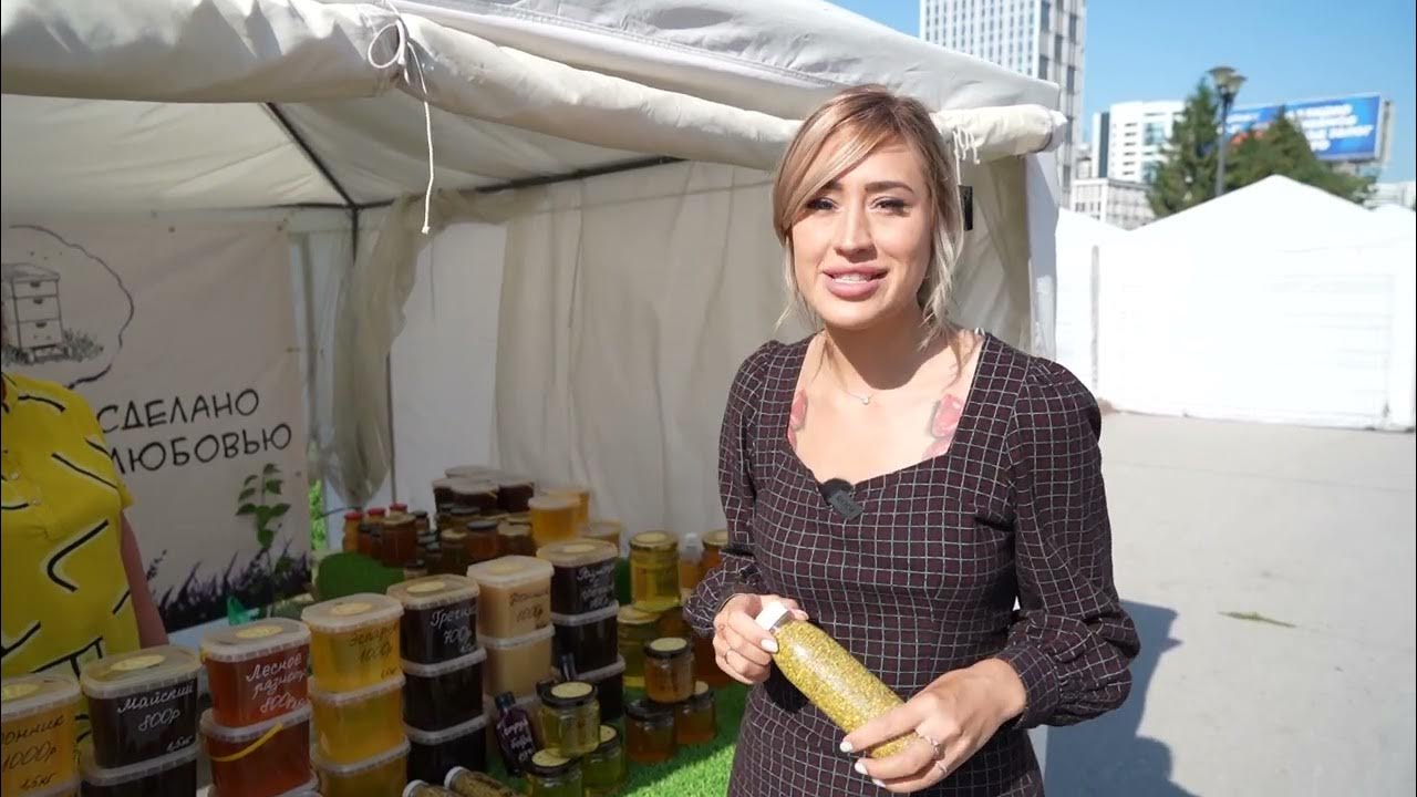 Исцеляющий язву мёд предлагают на ярмарке в Новосибирске - YouTube