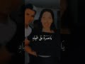 نور تفاحة وجاتا الفيديو الاصلي 