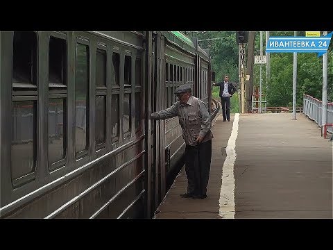 С 1 августа пенсионеры Подмосковья смогут бесплатно ездить в электричках