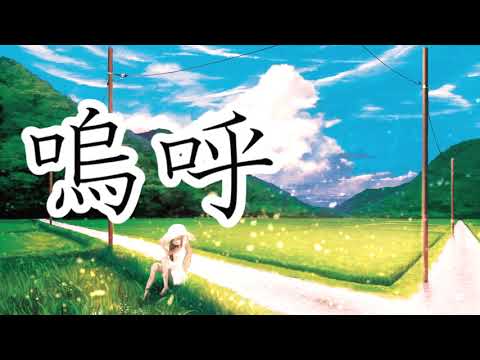 関ヶ原で 死す 初音ミク Wiki 4 13更新 Atwiki アットウィキ 関ヶ原で 死す 初音ミク Wiki 4 13更新 Atwiki アットウィキ