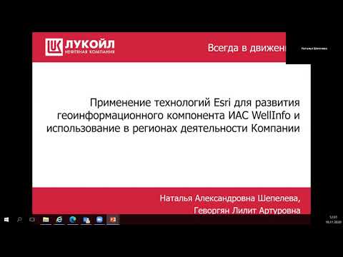 Видео: Для чего используется эскалит?