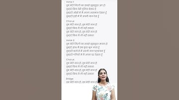 ए आई से लिरिक्स लिखवाये | Generate Lyrics Through A.I.