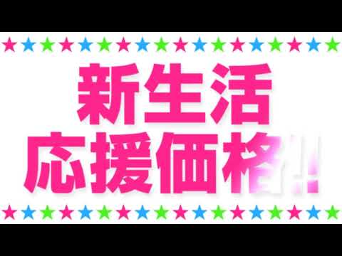 「新生活まとめてまとめて大バーゲン」CM