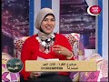 العيد فرحة فقرة طبية عن الأكل في العيد 5 6 2019