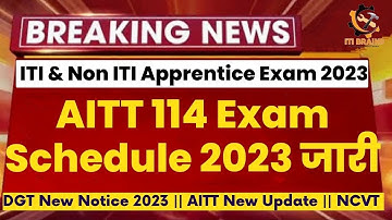 AITT 114 Exam Schedule 2023 जारी, ITI & Non ITI Apprentice Exam 2023, Apprentiship New Update 2023
