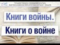 К. Воробьёв «Убиты под Москвой»