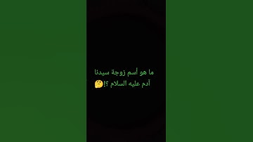 زين للناس حب الشهوات من النساء | للقارئ الشيخ عبدالرحمن مسعد 💚