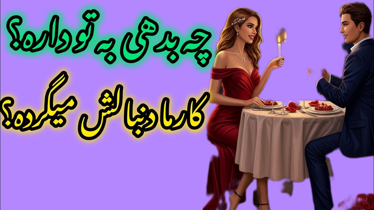 آسترو تاروت با ژوپیتر -   توو ذهنش یه غوغایی هست که خبر نداری این فال لو میده😲🤯