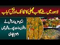 Ab Milega Fish Taka Tak Aur Fish Kabab - Lahore Me Mazedar Dish Ne Dhoom Macha Di