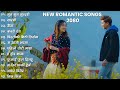 New nepali romantic songs 2023  2080  best nepali songs  new nepali songs 2080