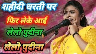 #BHOJPURI BIRHA#का दंगल सुपर स्टार#SHWET GAYIKA ANITA RAJBHAR#युवा स्टार कलाकार#RAJU LAL YADAV