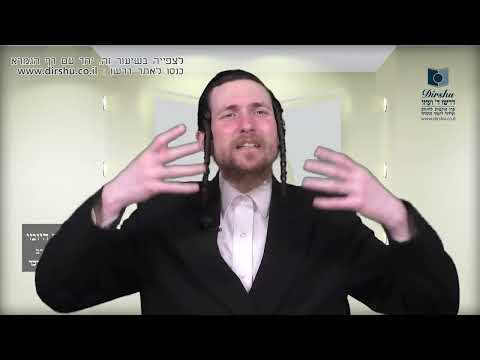 הדף היומי מסכת יבמות דף צ