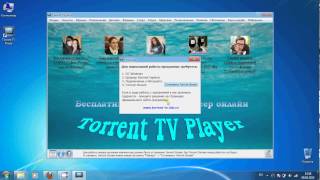 Торрент ТВ | Torrent TV. Как смотреть и добавлять ТВ каналы в избранное программы Torrent TV Player Торрент ТВ | Torrent TV. Как смотреть и добавлять ТВ каналы в избранное программы Torrent TV Player