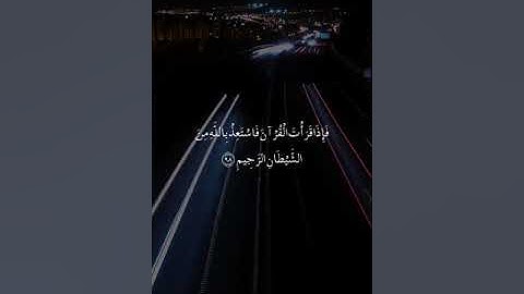 القارئ عبدالرحمن مسعد  - مَنْ عَمِلَ صَالِحًا مِّن ذَكَرٍ أَوْ أُنثَىٰ وَهُوَ مُؤْمِنٌ 🌿