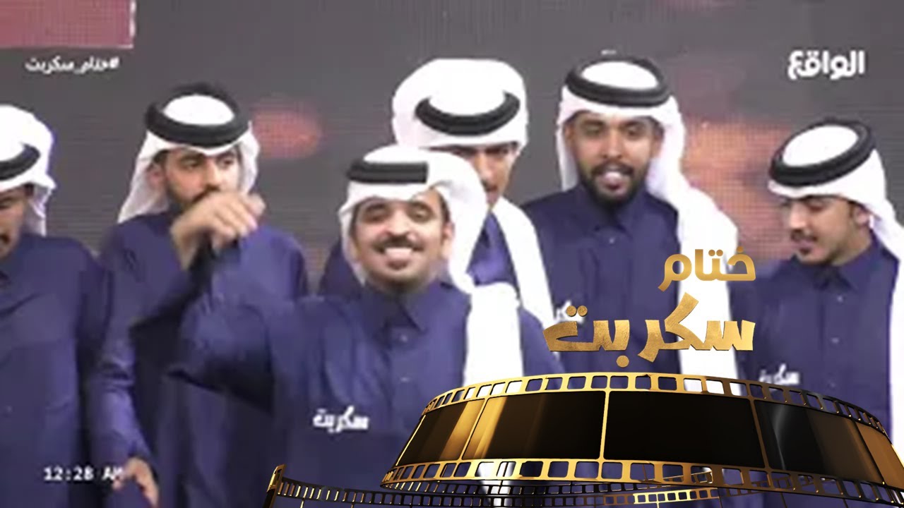 حصريًا أوبريت عزك الله سعودية | كلمات: عيفان، مشعل | أداء: خالد، سلطان، نواف، عبدالعزيز (ختام سكربت)