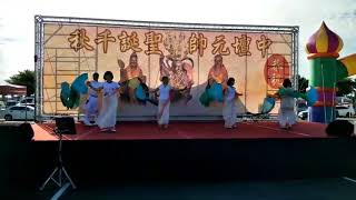 1071013《飛天舞禪 禪舞集》參與 中壇元帥 善心會義演活動
