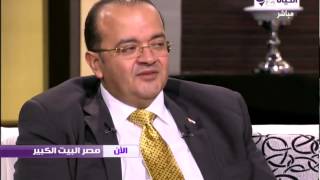 مصر البيت الكبير - د. مؤنس ومفاجأة: اللواء إبراهيم عبد العاطى عرض عليه 20 مليون دولار لينسى الجهاز