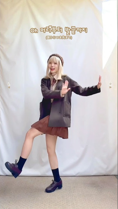 【踊ってみた】사랑스러워 / 김종국(Kim Jong Kook)【TikTok】【神綺杏菜】#Shorts