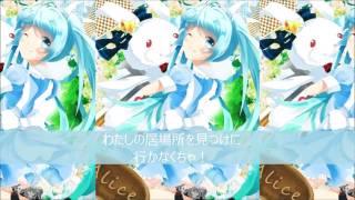 ALICE～もふもふウサギと ふしぎなパーティー～