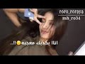 شمه حمدان معجبه مسرعه شمه حمدان معجبه مسرعه
