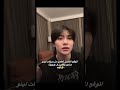 ياربيي لا الصدق ايان طول شوي لكن قفل ف وجهنا Straykids ماكني Kpop Skz ليكس Felix 