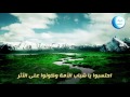 احتسبوا يا شباب الأمة وكونوا على الأثر 