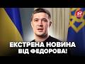 УВАГА! Ну і звістка від ФЕДОРОВА. Цих ЗМІН чекали всі ВІЙСЬКОВІ. Зеленський ухвалив ПРОРИВНЕ рішення