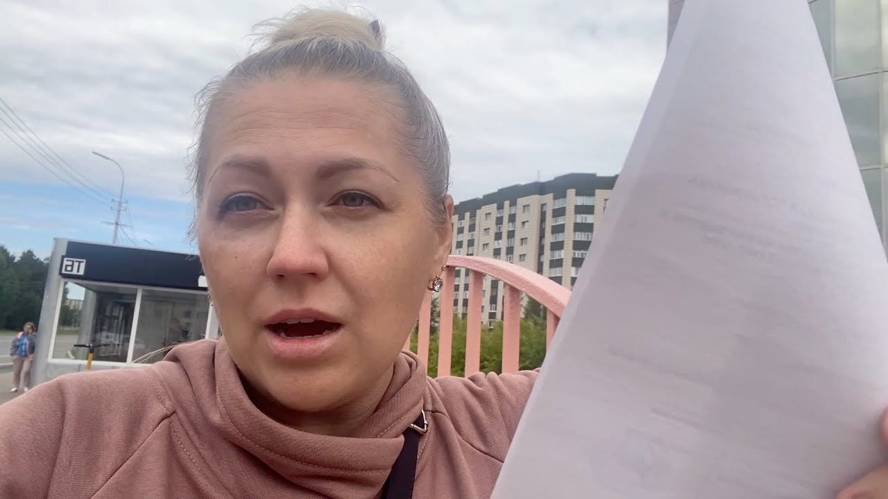 Аутизм. Квест в поликлинике. Оформляемся на реабилитацию. - YouTube