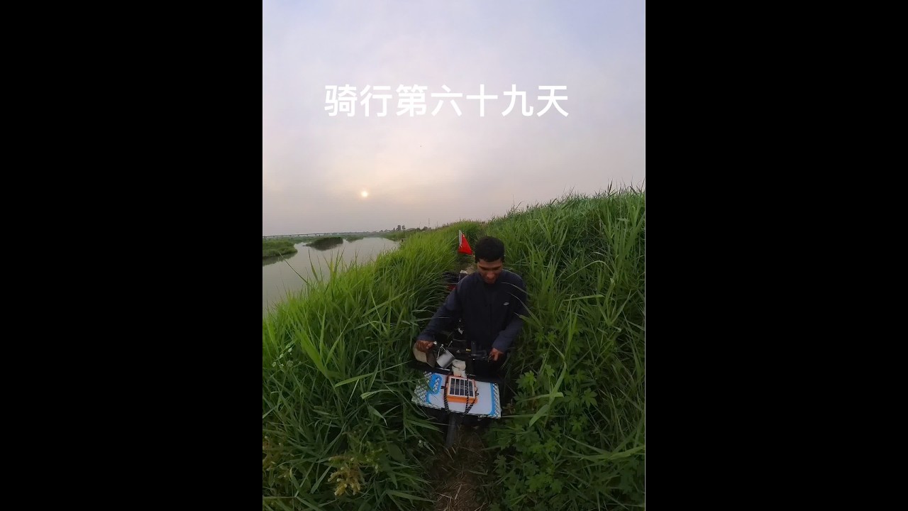 《挑战骑行一万公里回新疆》今天第六十九天民族团结一家亲#骑行vlog #民族团结一家亲 #感谢你们