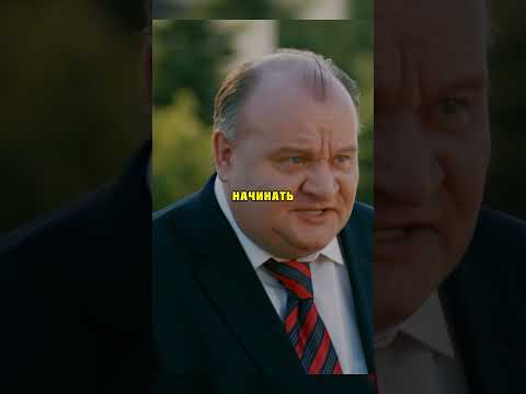 Боря опоздал на церемонию😨 | Ивановы-ивановы #ивановыивановы #фильмы #сериалы