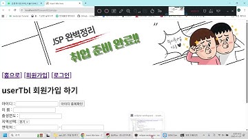 JSP 세션 개념, 세션 생성
