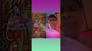 Download Lagu lay sajivan lakhan jilaye  shree raghubir haris ur laye MP3