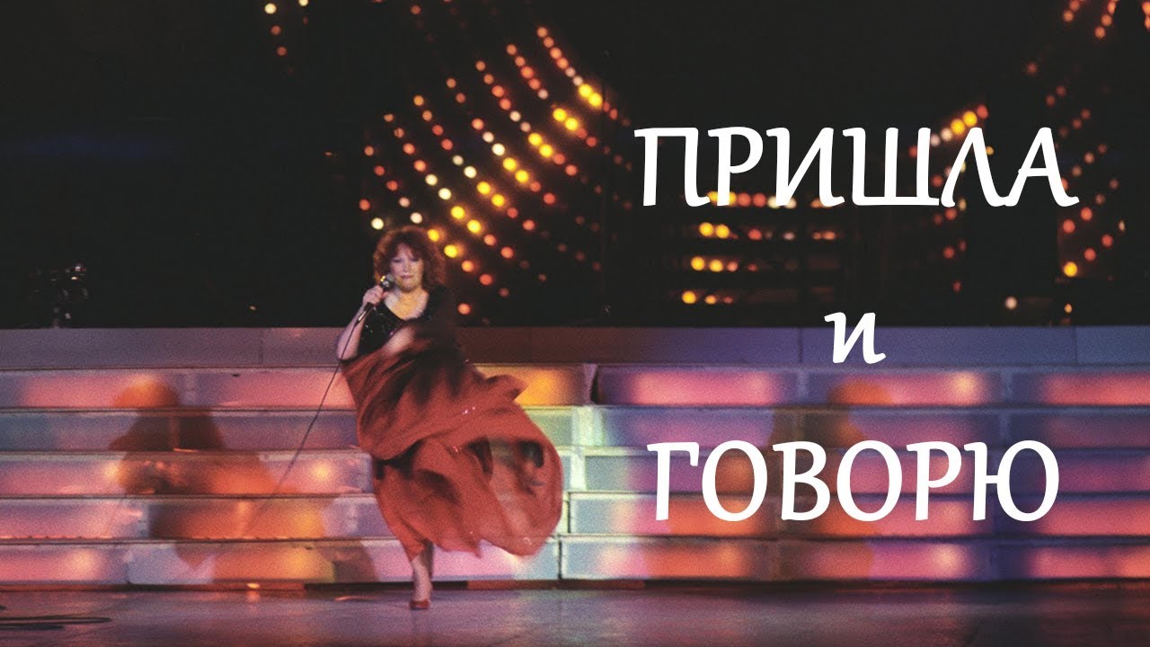 советские фильмы военные Пришла и говорю (мелодрама, реж. Наум Ардашников, 1985 г.)