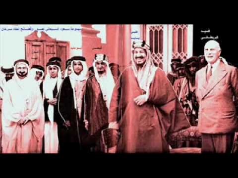 حقيقة آل سعود وخيانة عبدالعزيز بالصوت والصورة