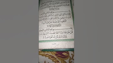 #egzonibrahimi #سورة_الإخلاص #ikhlas #love #اكسبلور