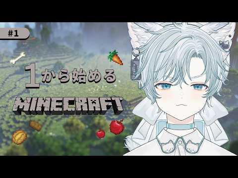 【 #マイクラ 】まったりマイクラ、洞窟や外探検！【#vtuber / 猫汰ゆた】