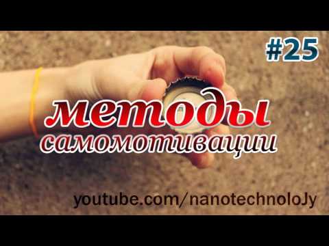 25 способ. Мышление - рог изобилия!