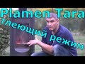 Plamen Tara – маленькая Plamen Nera, некачественные дрова, тлеющий режим, вид печи, дымохода Часть 2