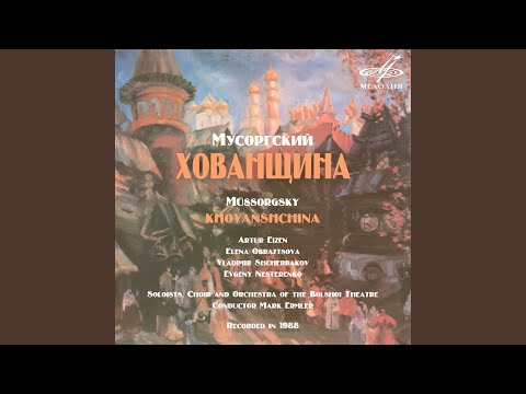 Хованщина, действие IV картина 1 сцена 4: Хор "Плывёт,...