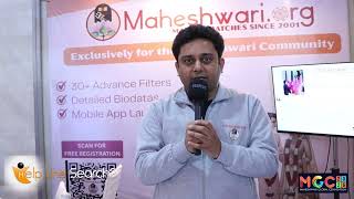 Maheshwari Matrimony || Maheshwari Samaj Rishte || Matrimonial Website || Maheshwari Global Conventi screenshot 5