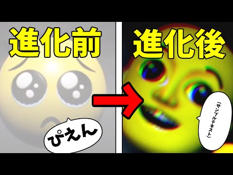 ぴえん...お前どうしちまったんだよ...!!!【NISHINON-にしのん-】